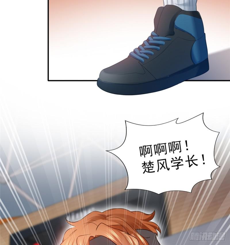 第四十三话 找场子20