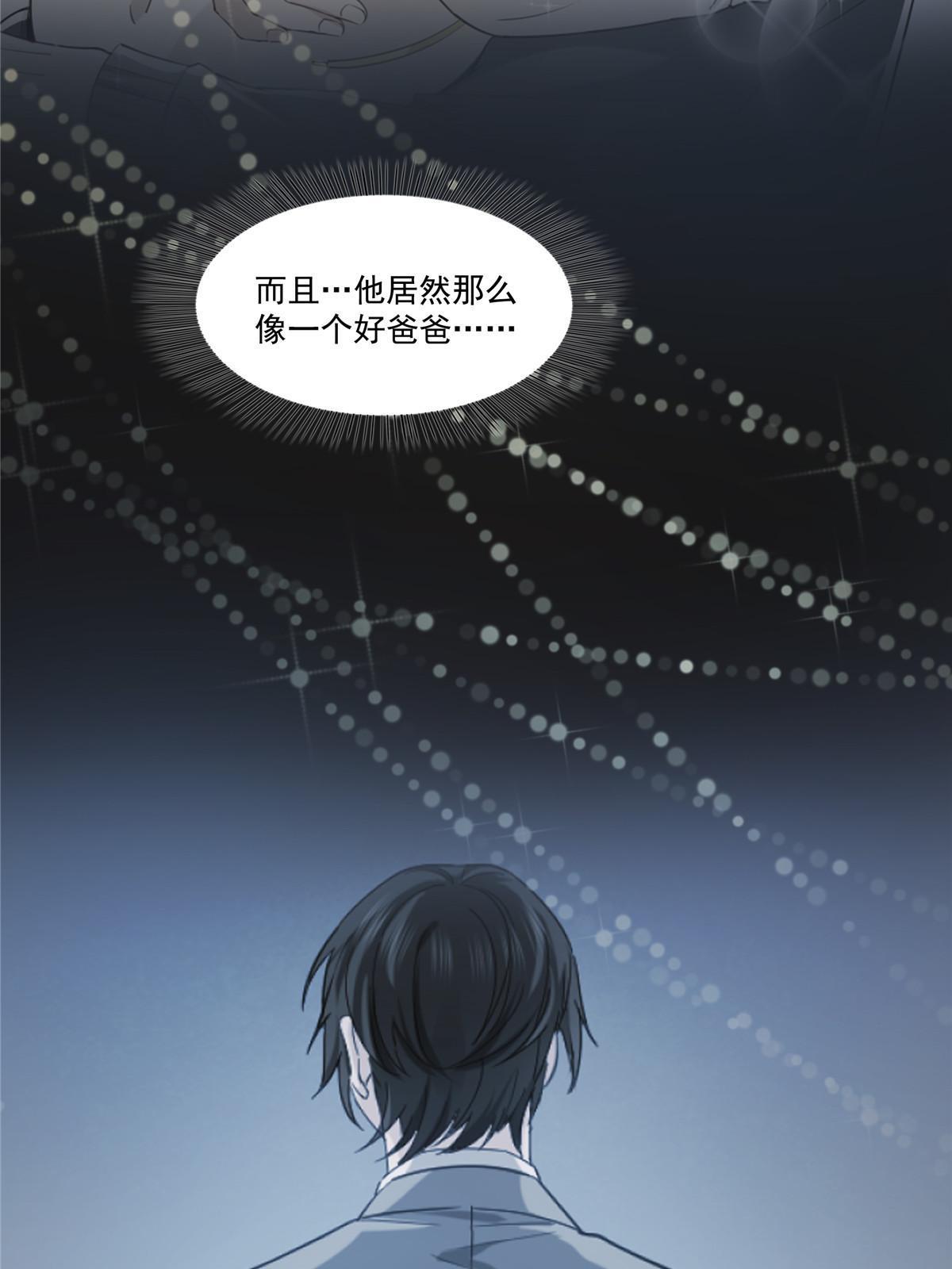 第349话 不是爸爸27