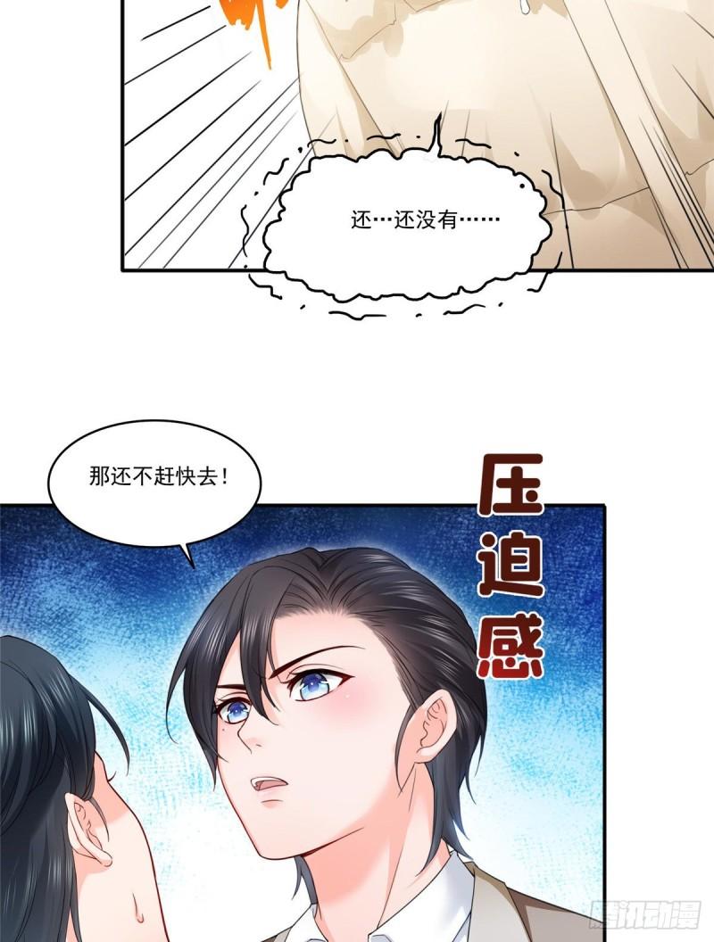 第九十七话 要去请带我45