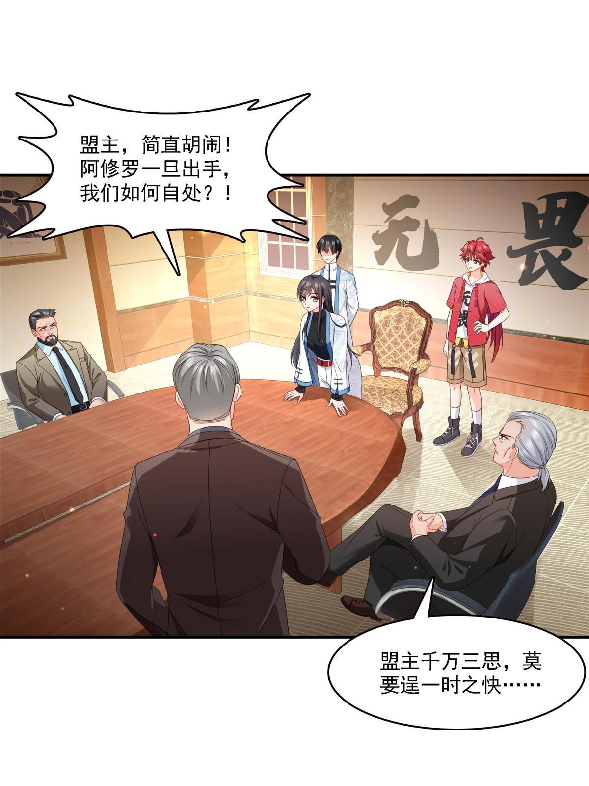 第303话 蛊毒2