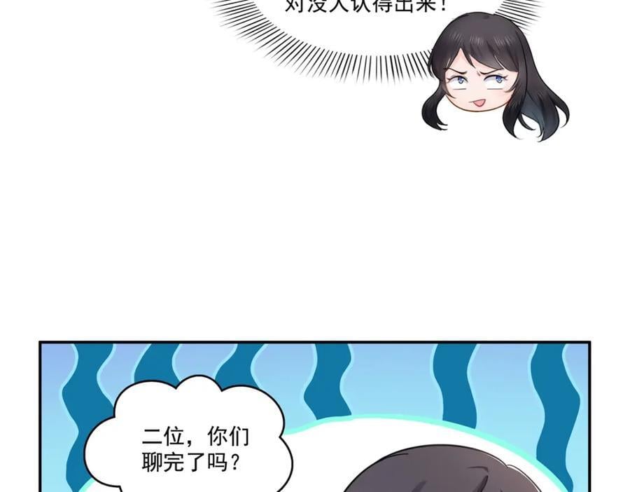 第422话 真是扰人清梦66