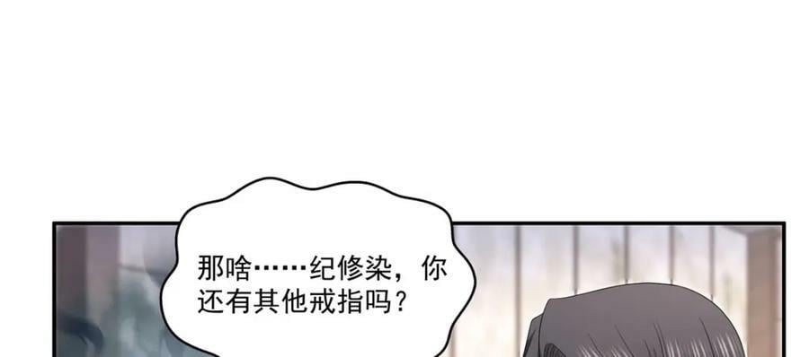 第412话 我扔着玩！41