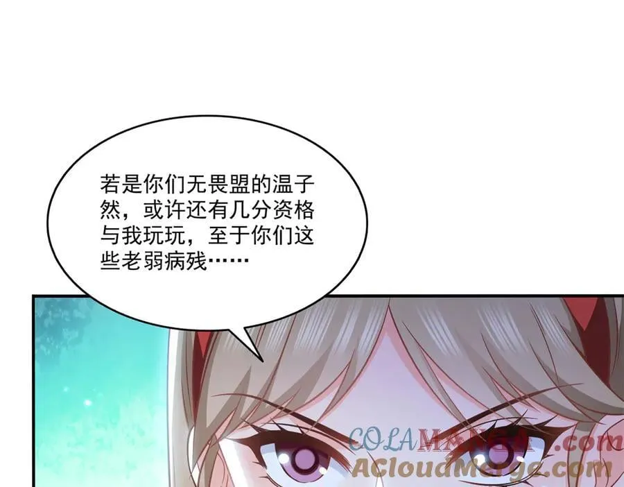 第490话 神秘黑袍人68