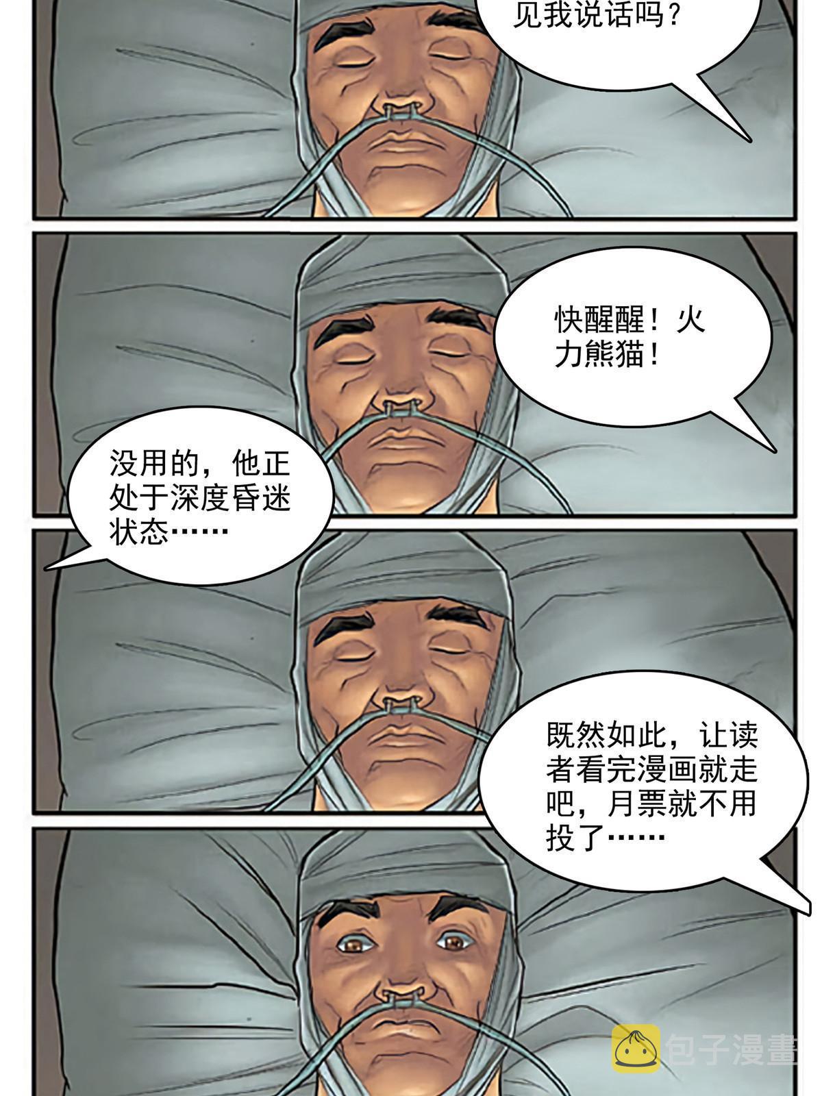 第348话 生日与蛋糕54
