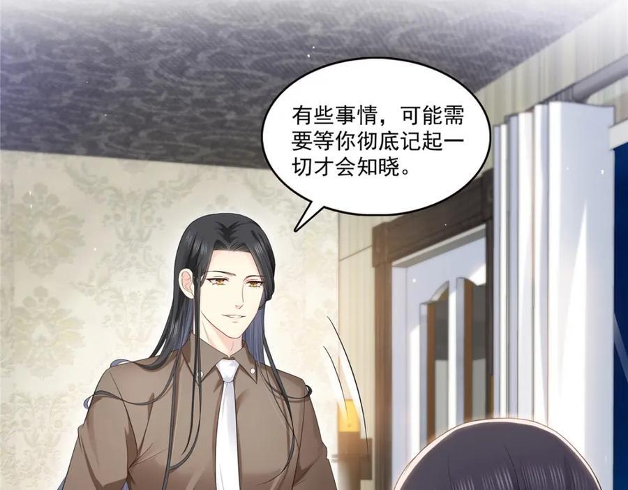 第427话 约见纪皇97