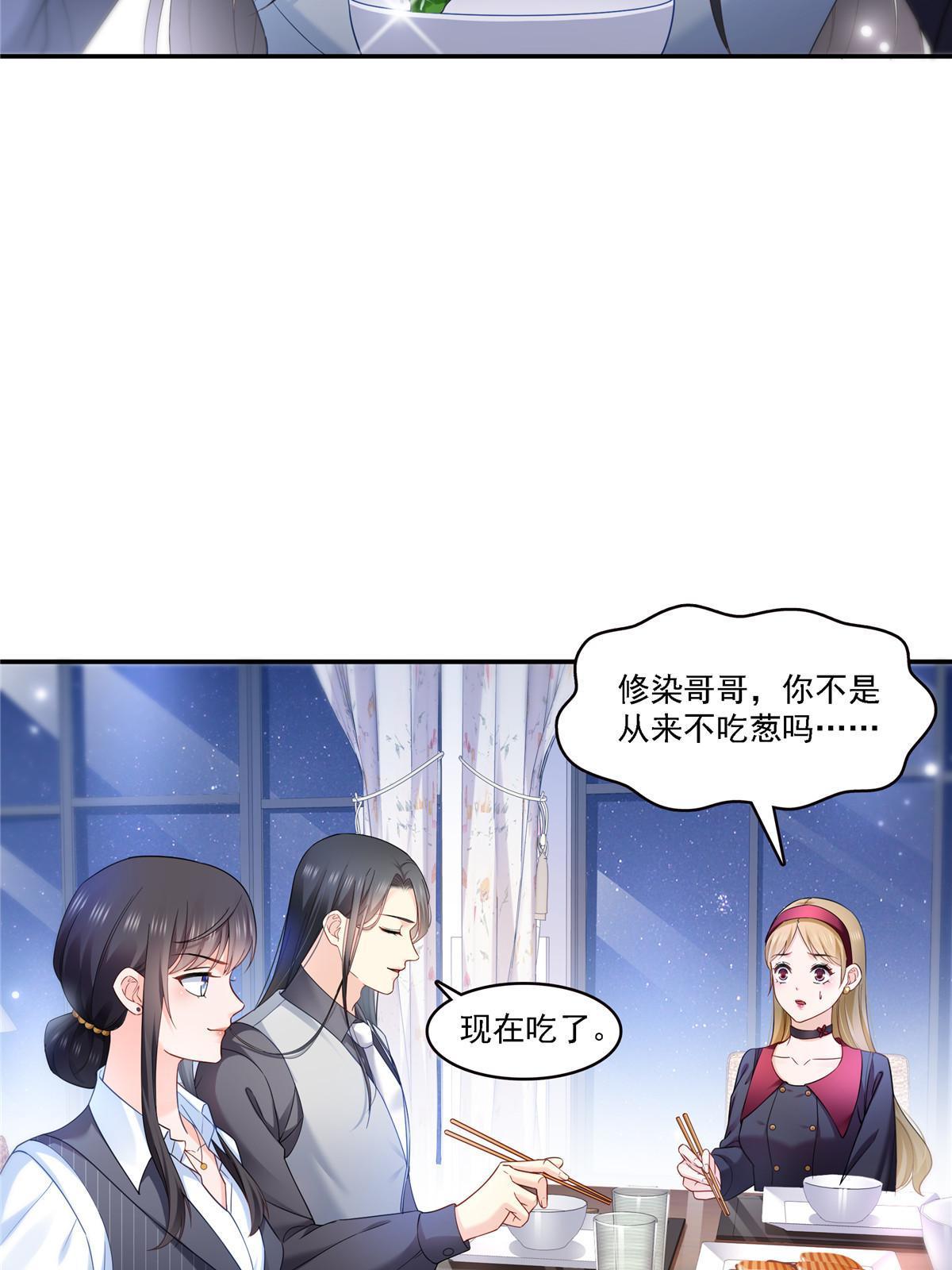第302话 少吃点肉14