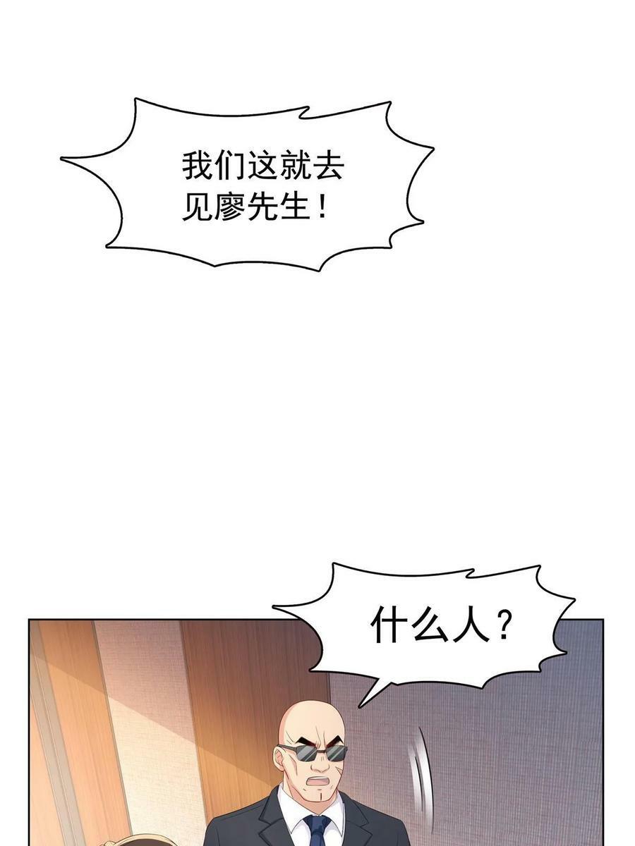 第378话 星辰娱乐4