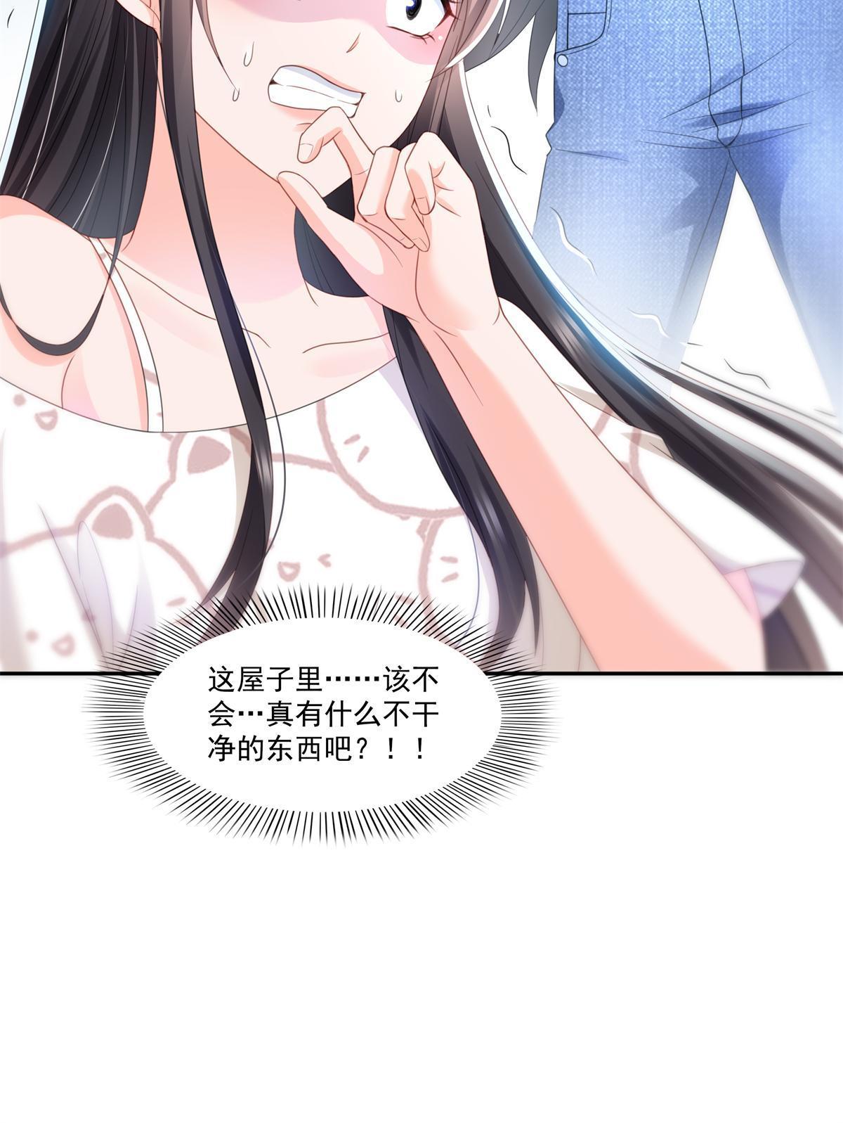 第286话 司夜寒？！39