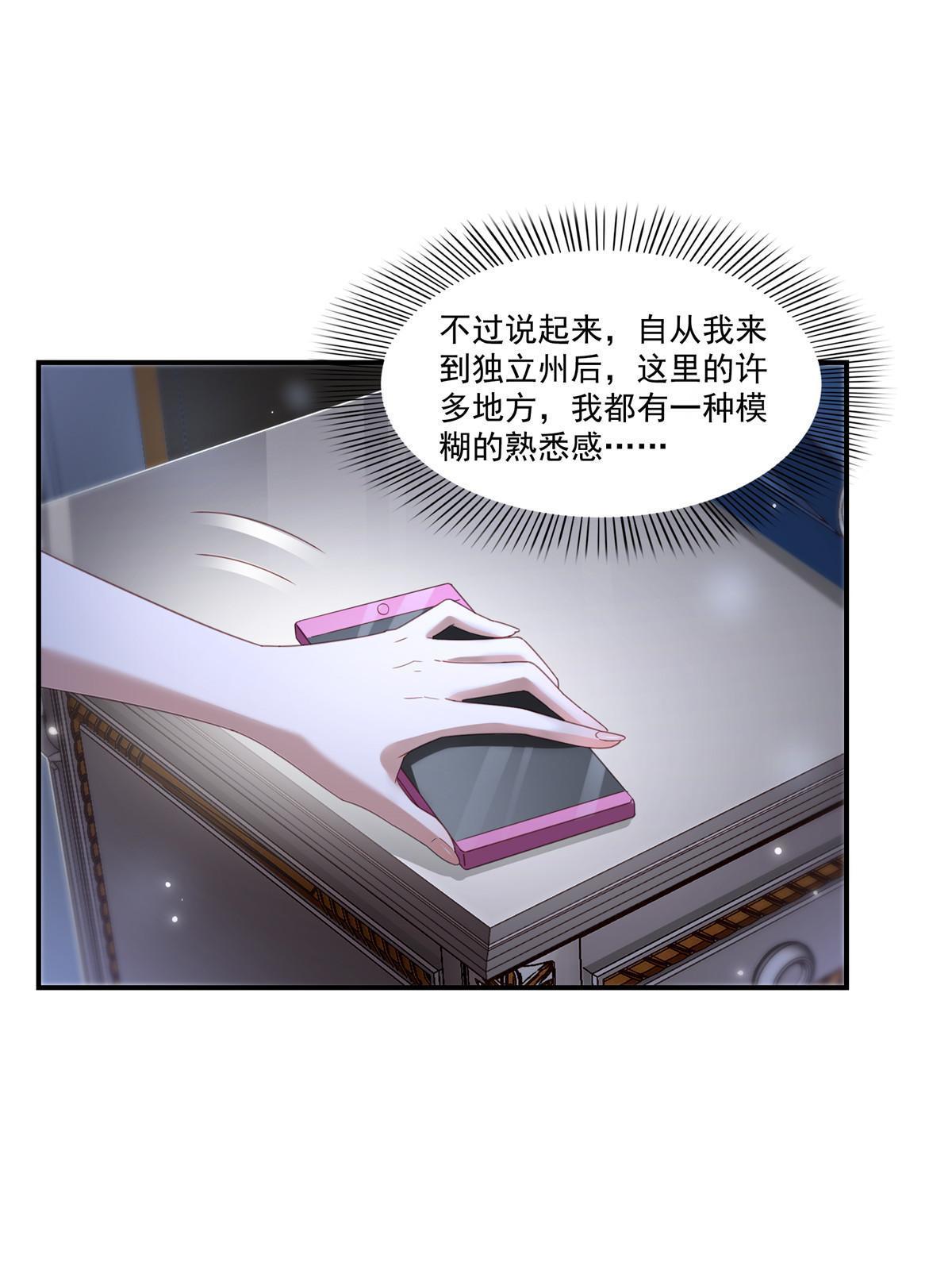 第339话 杀马特绾绾重出江湖18
