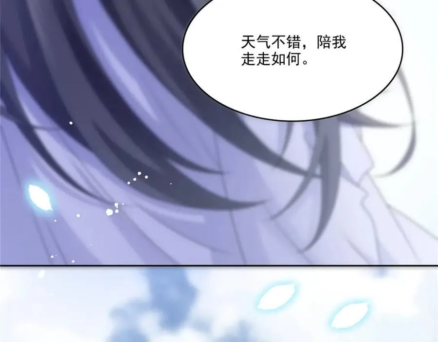 第480话 陪我走走78