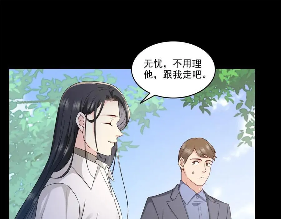第481话 你是……修染哥哥？86