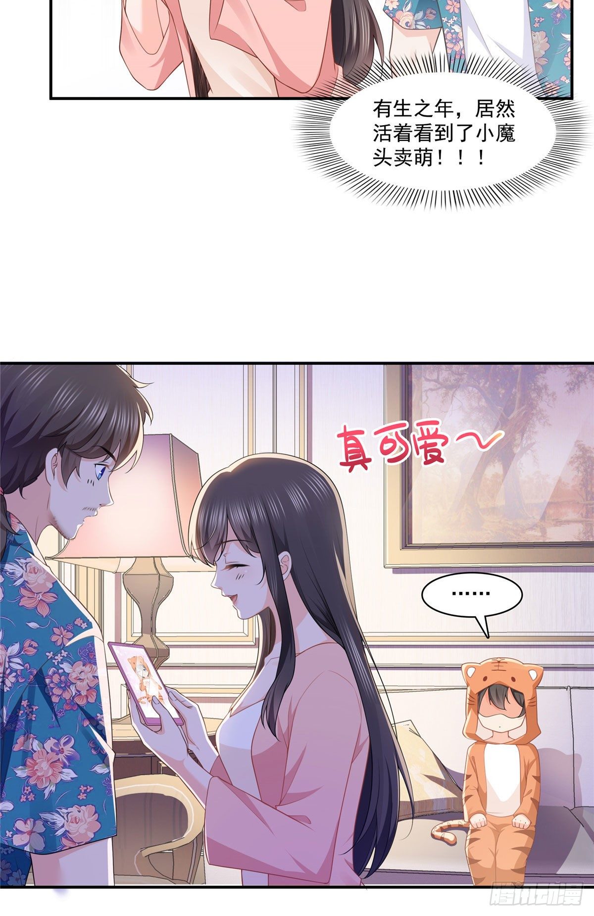 第195话 妈妈很好23