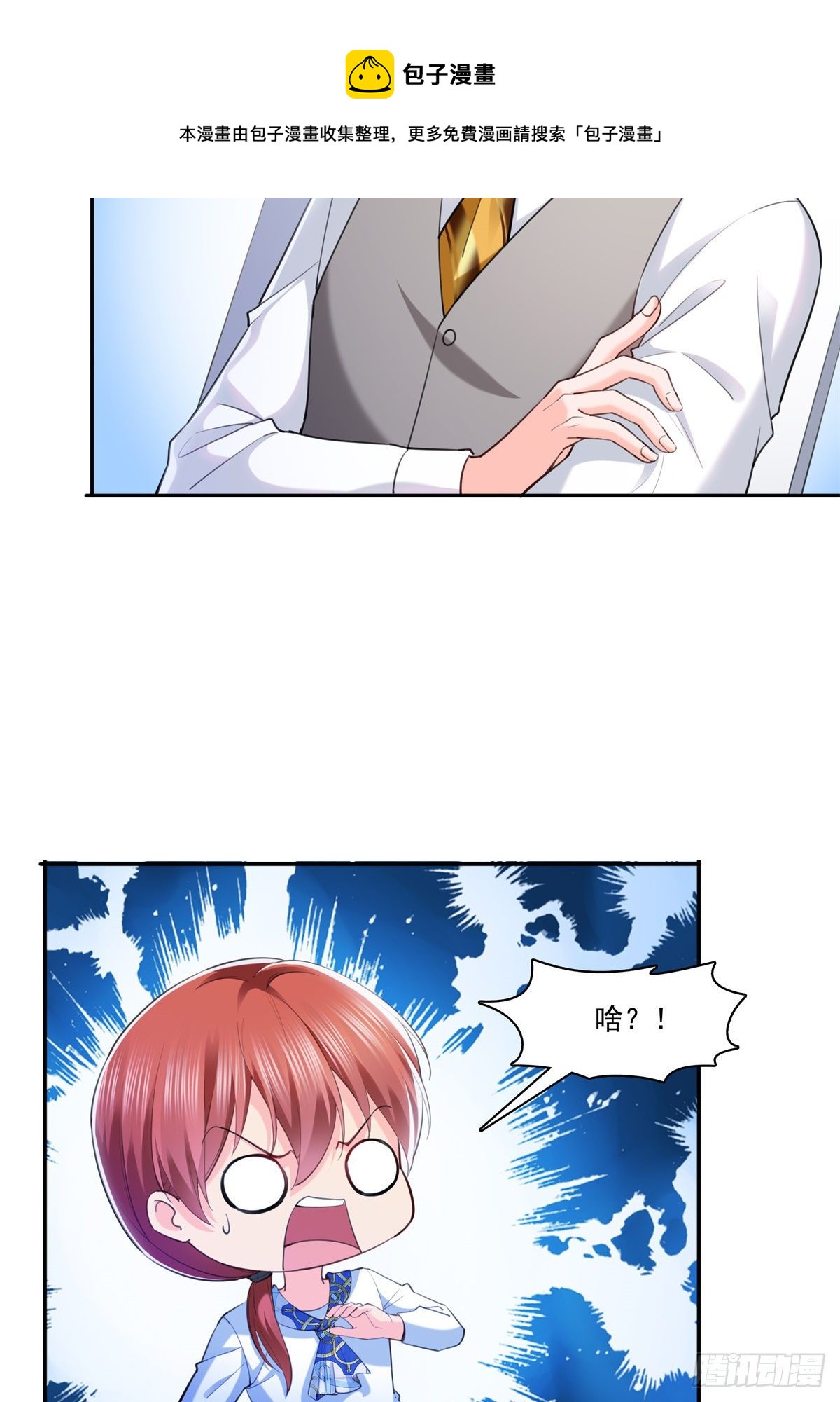 第220话 帮我换8