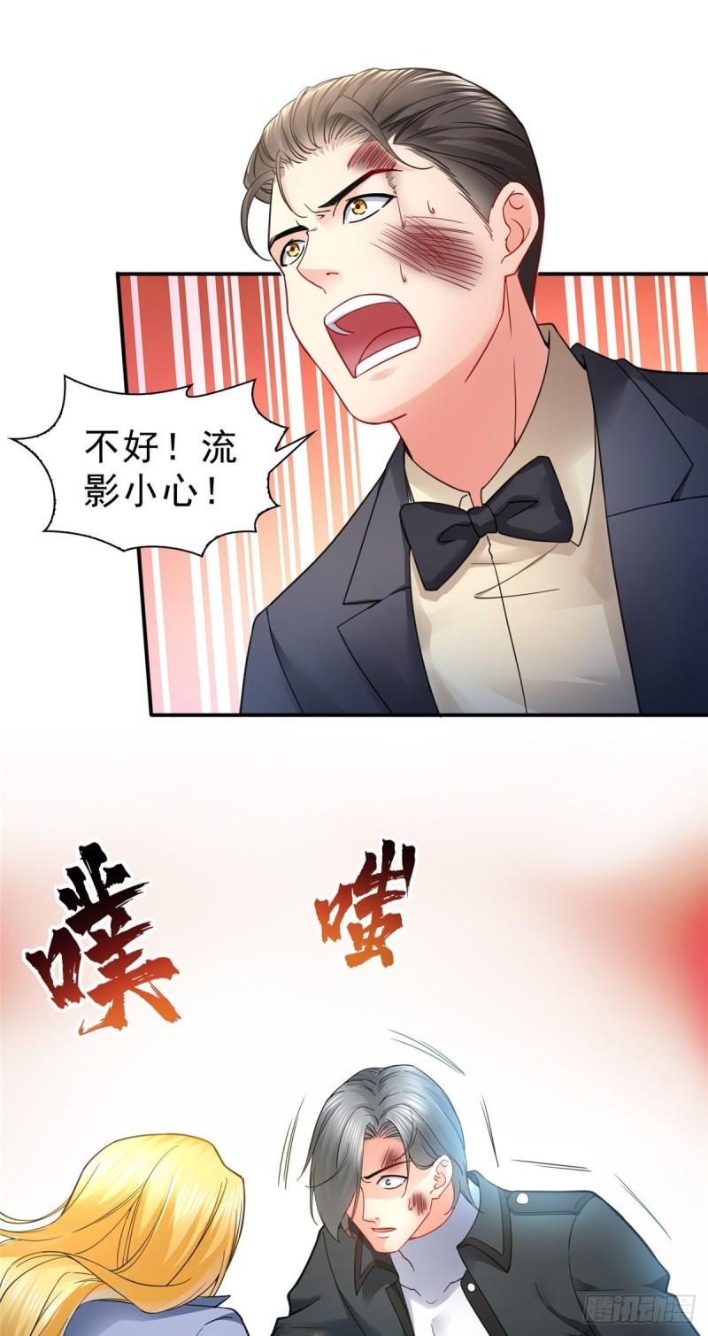 第一百零三话 神秘援声15