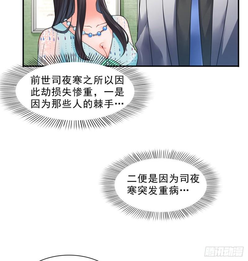 第一百零一话 厄难来袭！6