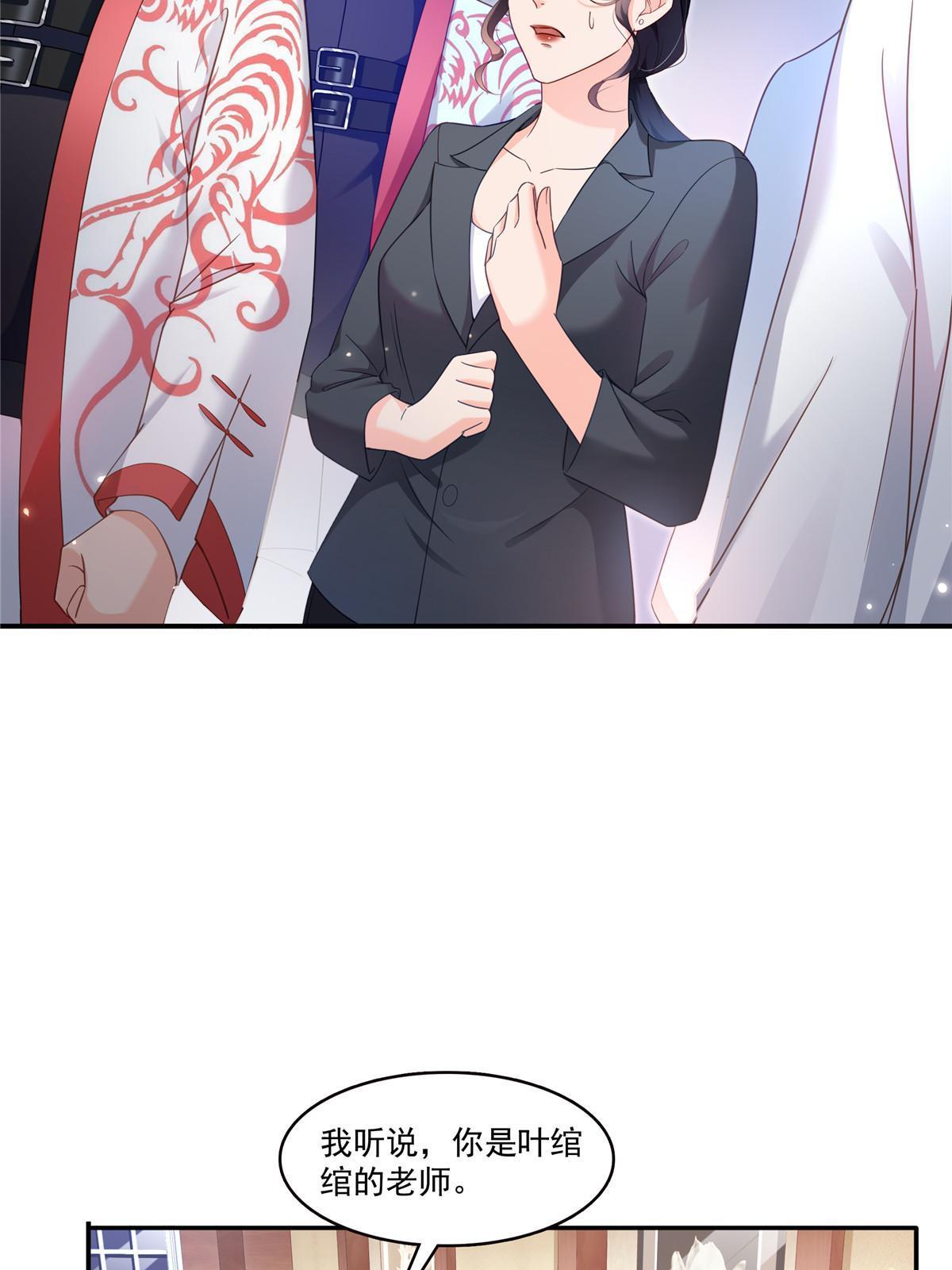 第310话 居然真的是酒？！4