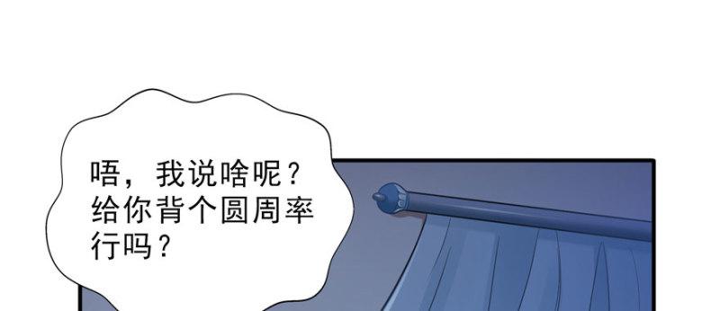 第十七话 软，舒服93