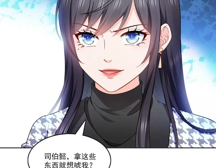 第401话 无耻，但有用27