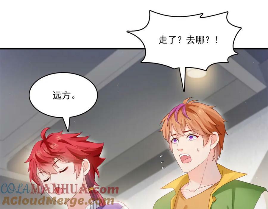 第405话 你赔我女朋友！24