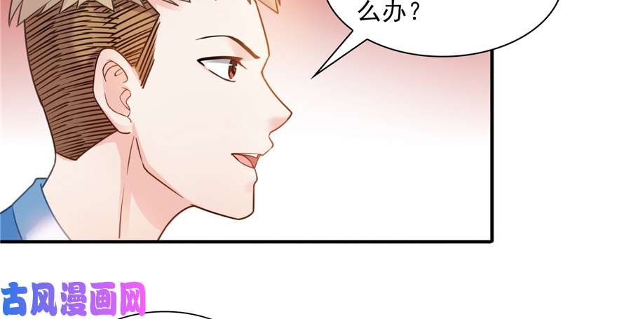 第三十四回 因为我男朋友喜欢67