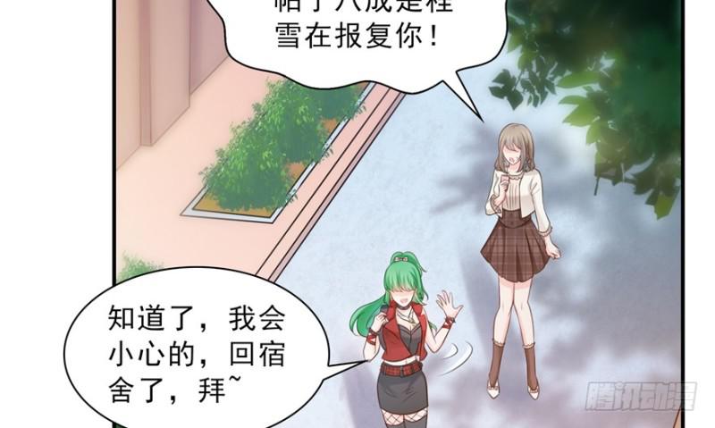 第三十七话 舆论战争64