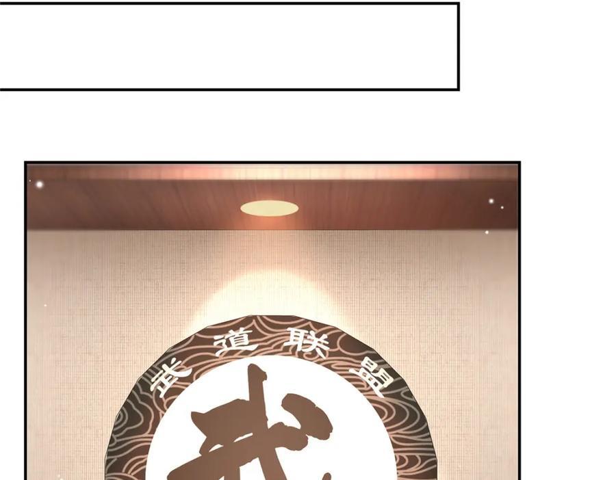 第423话 你家主上跟我走！67
