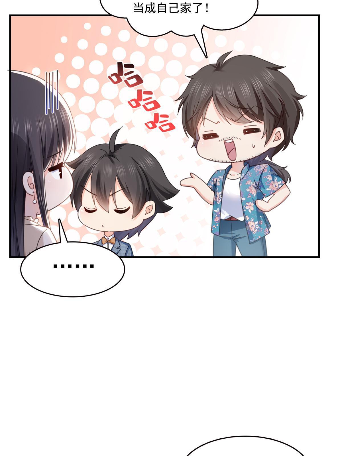 第321话 不希望堂堂冷血7