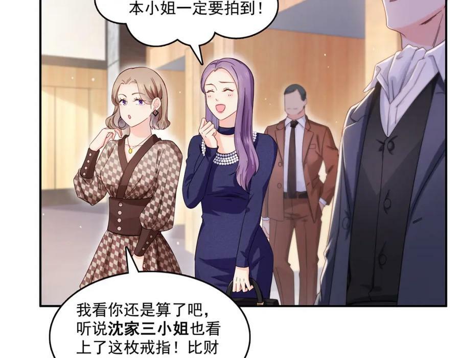 第409话 壮观的组合28