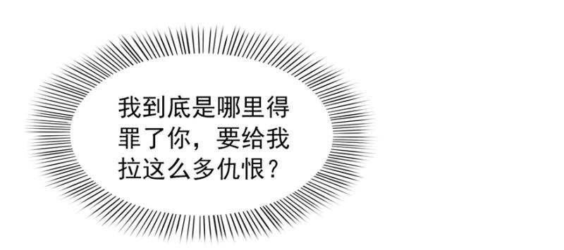 第三十七话 舆论战争10