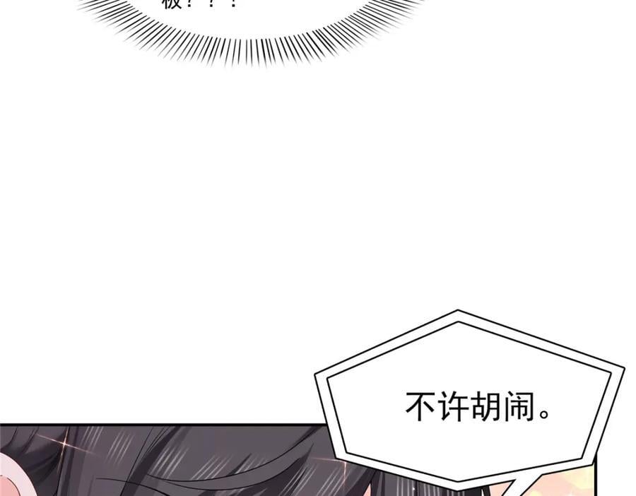 第426话 独立州醋厂老板43