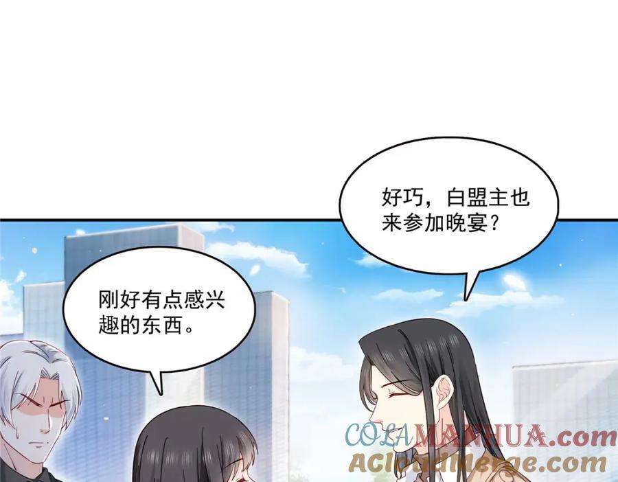 第409话 壮观的组合6