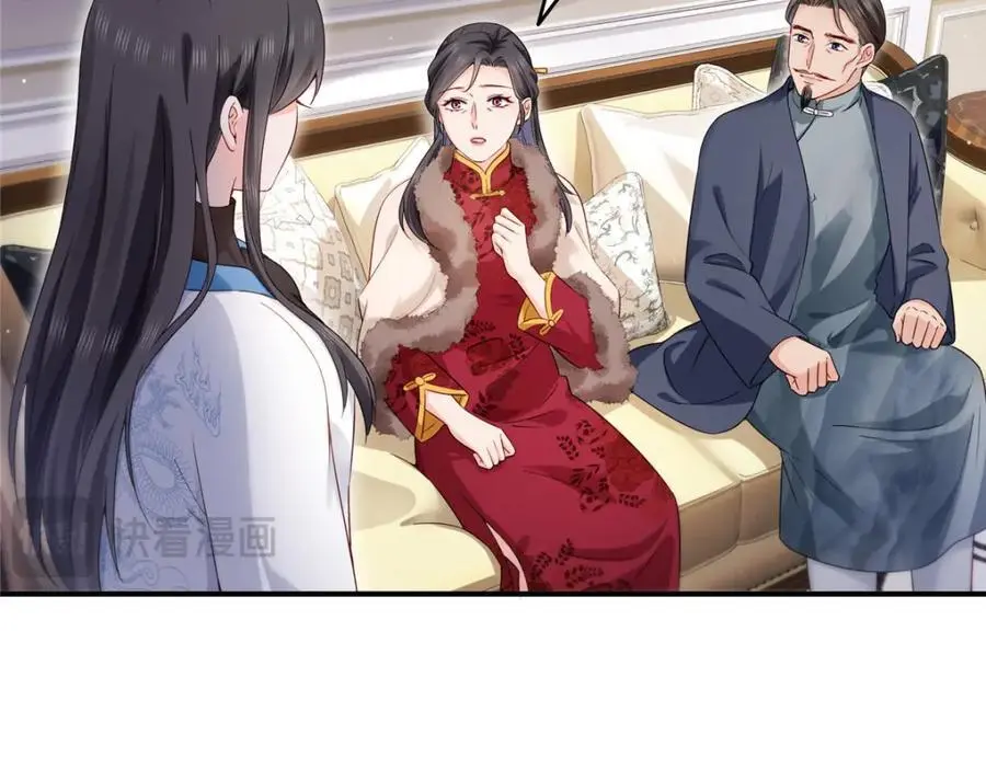 第461话 身份大逆转！61