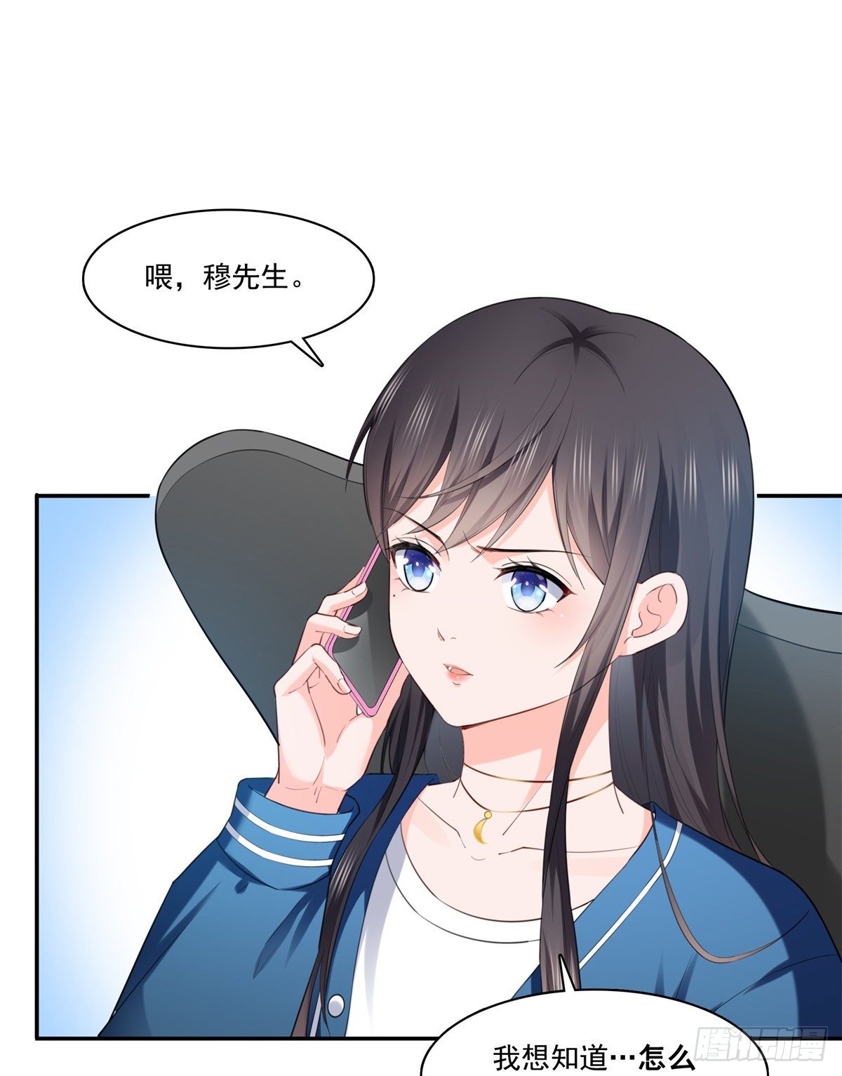 第262话 又遇杀手29