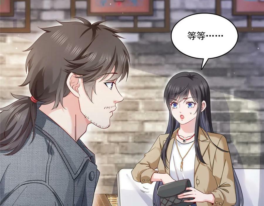 第415话 是情侣对戒呀！6