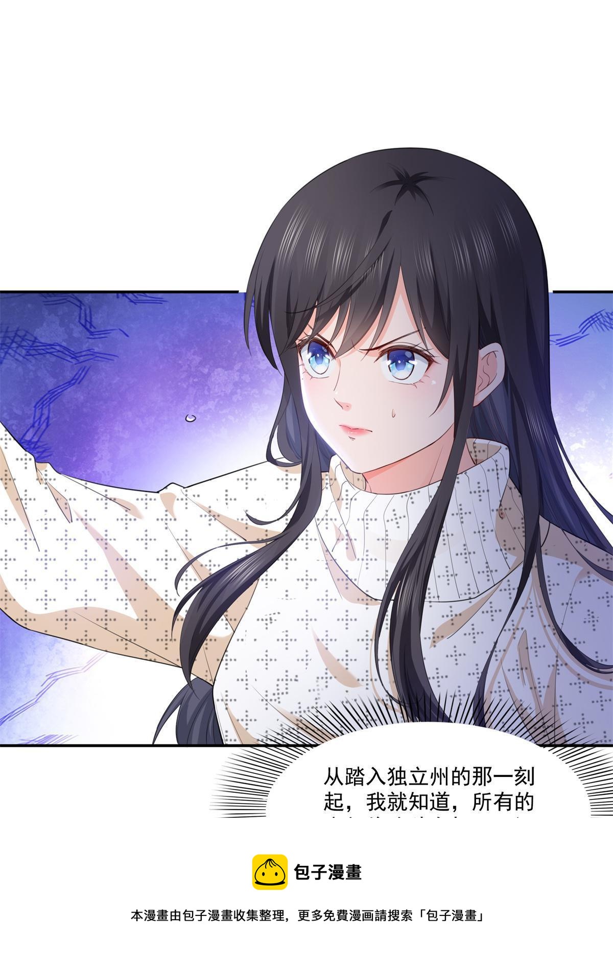第265话 危机32