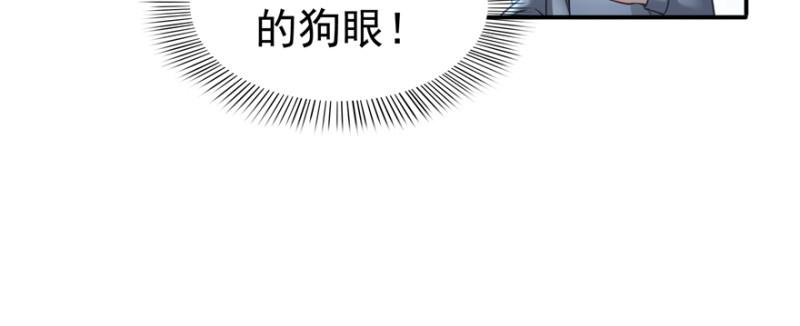 第三十九话 宣布主权63