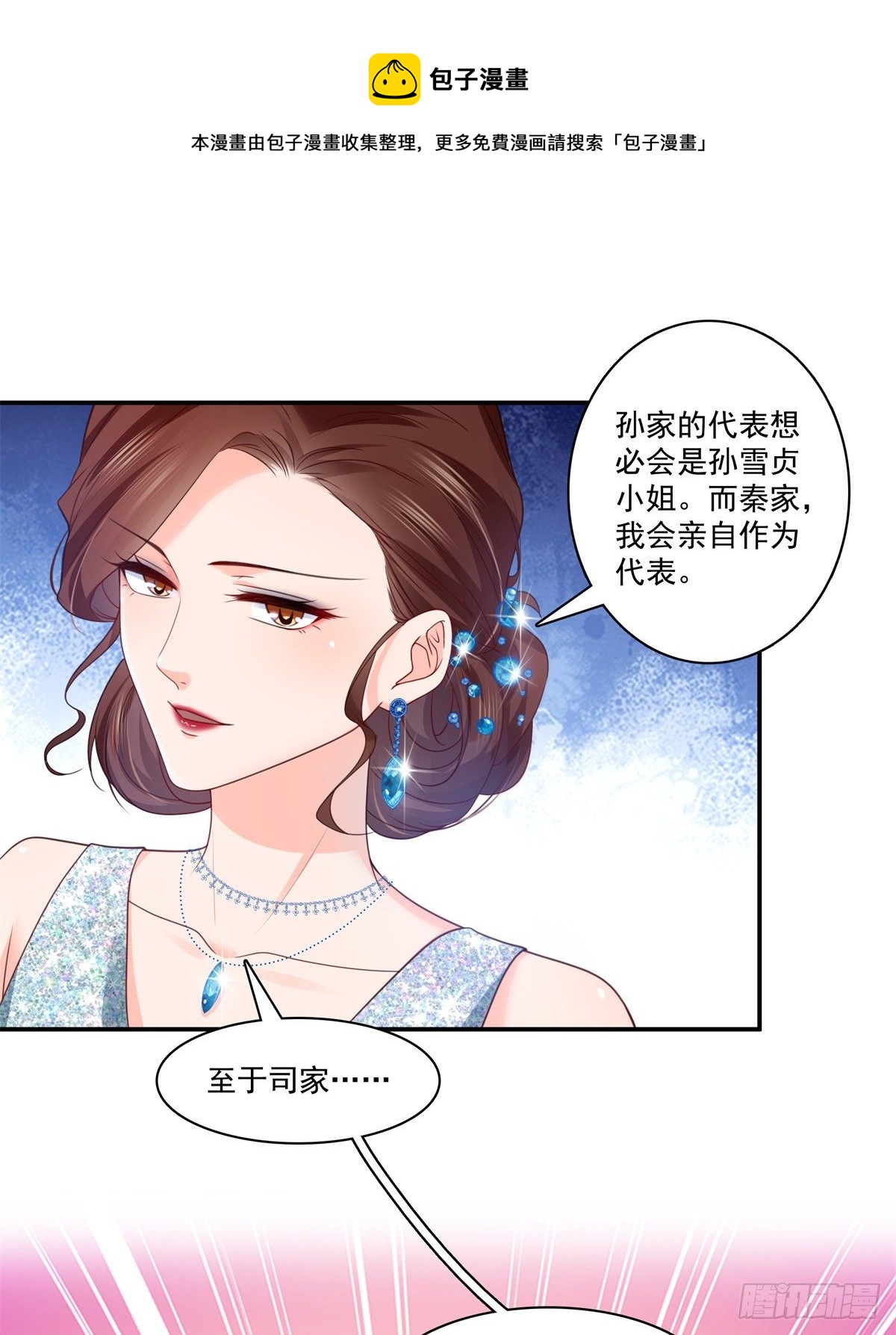第213话 打架最积极11