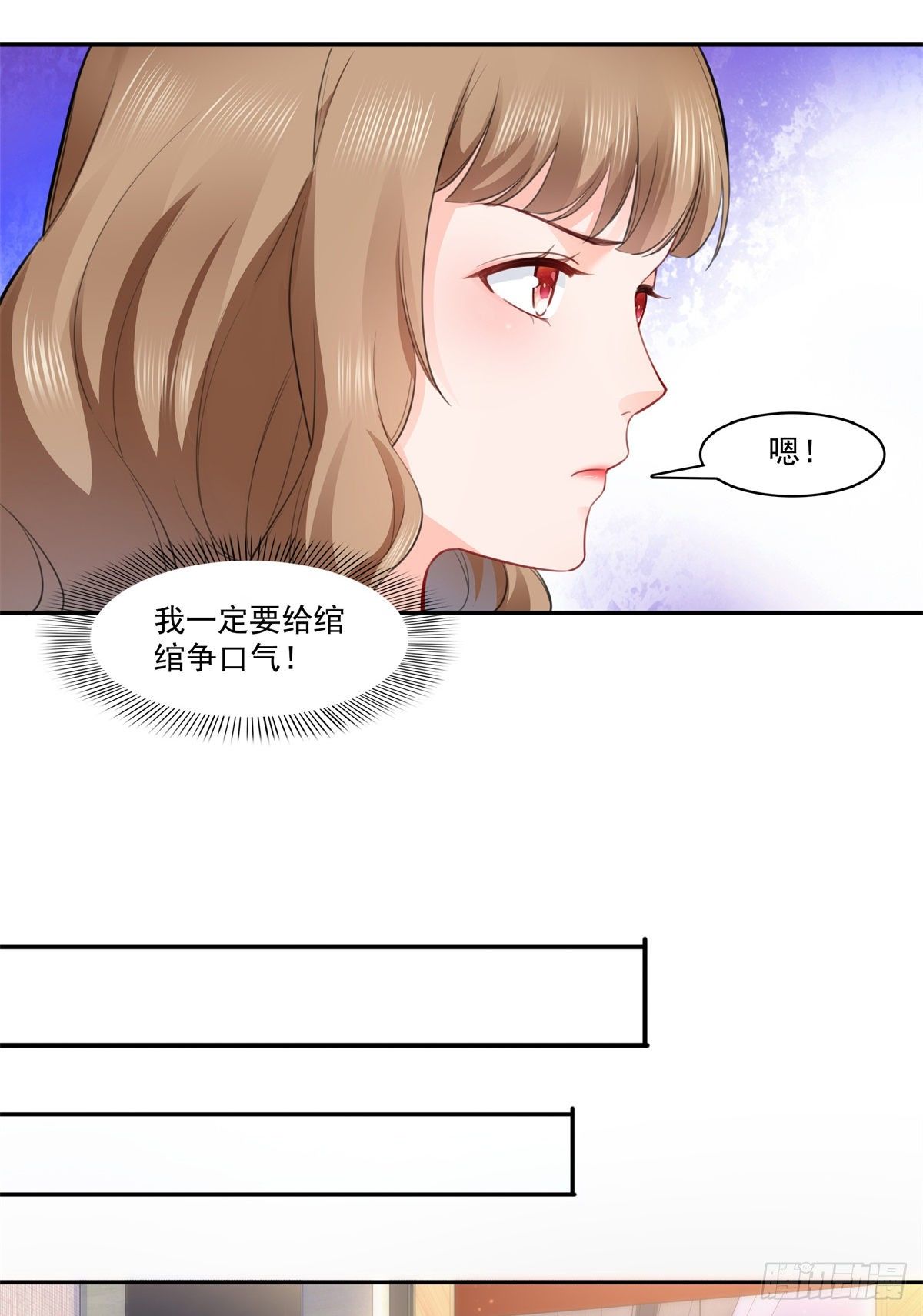 第227话 裙子，粉色的33