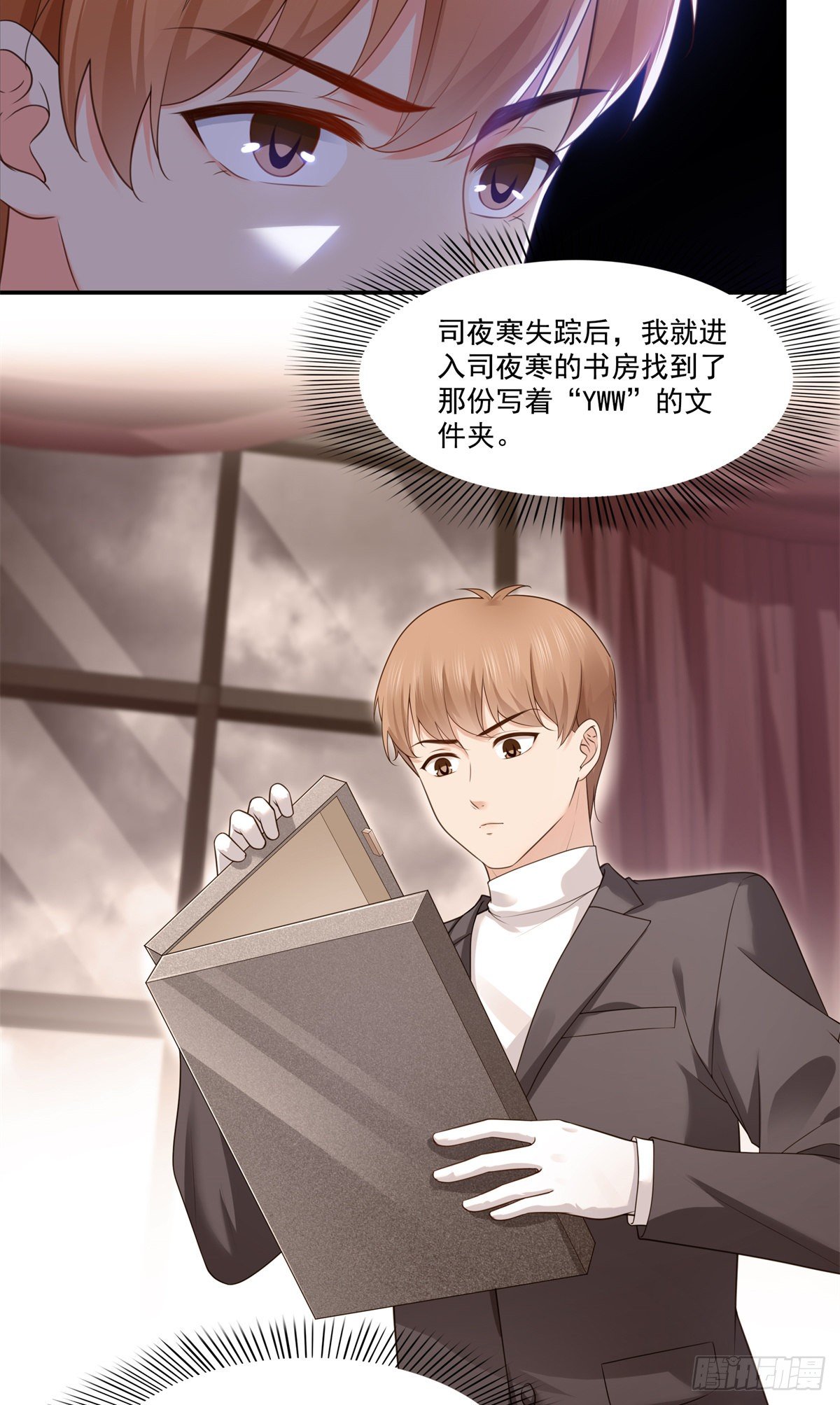 第255话 迷雾重重10