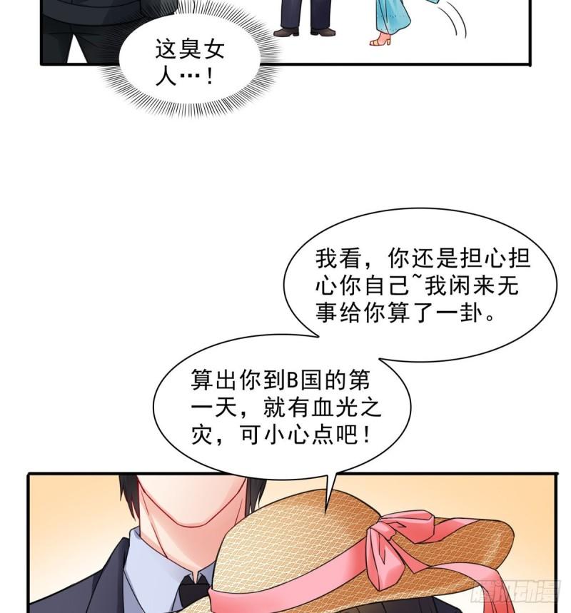 第九十八话 朦胧的未来5