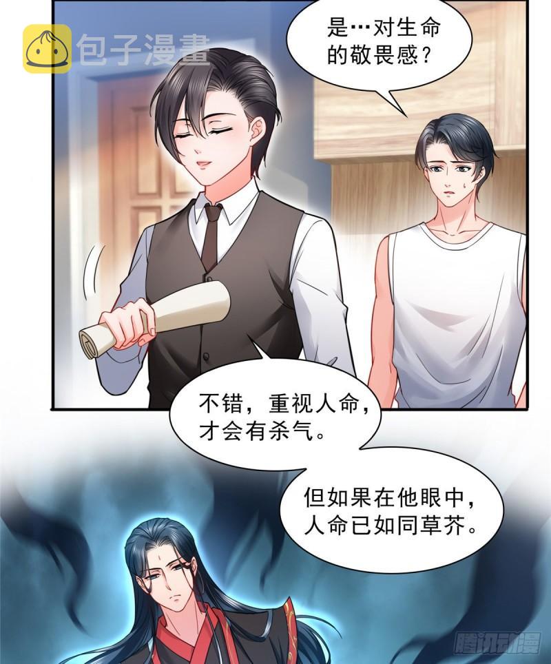 第一百一十四话 调教大醋王2