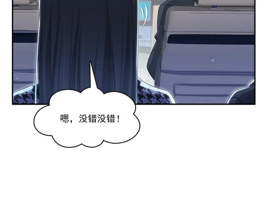 第404话 不该存在的戒指73