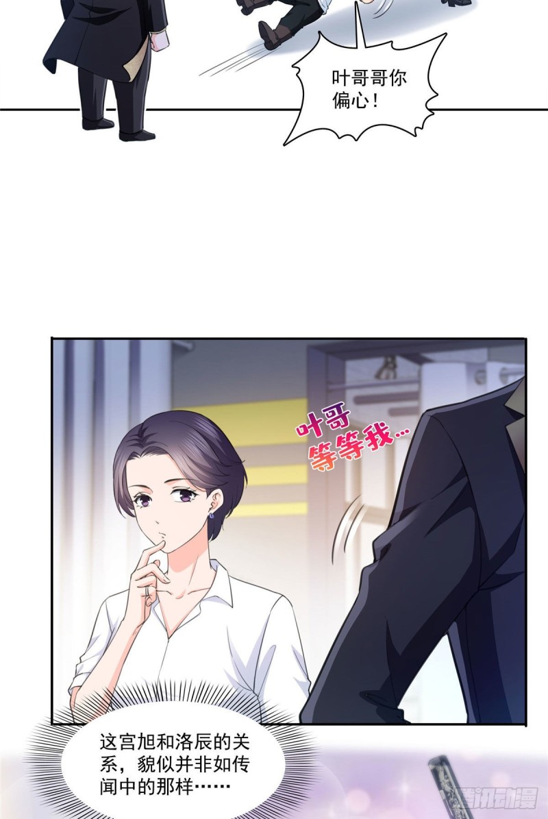 第178话 炸裂的热度14