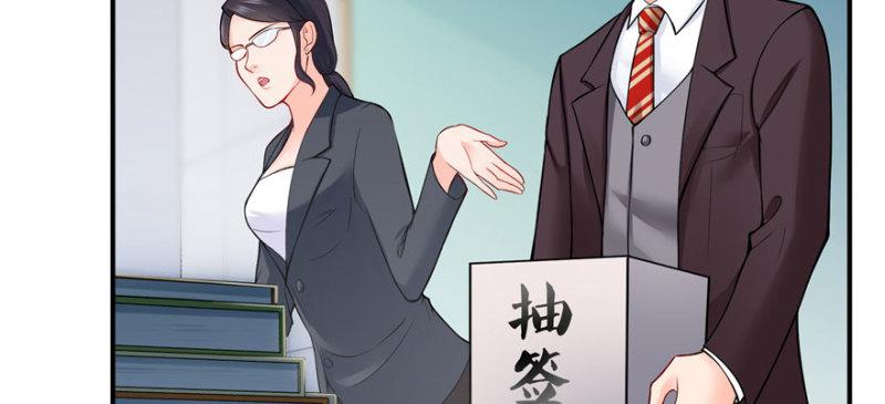 第十五话 有缘哪里都相会73