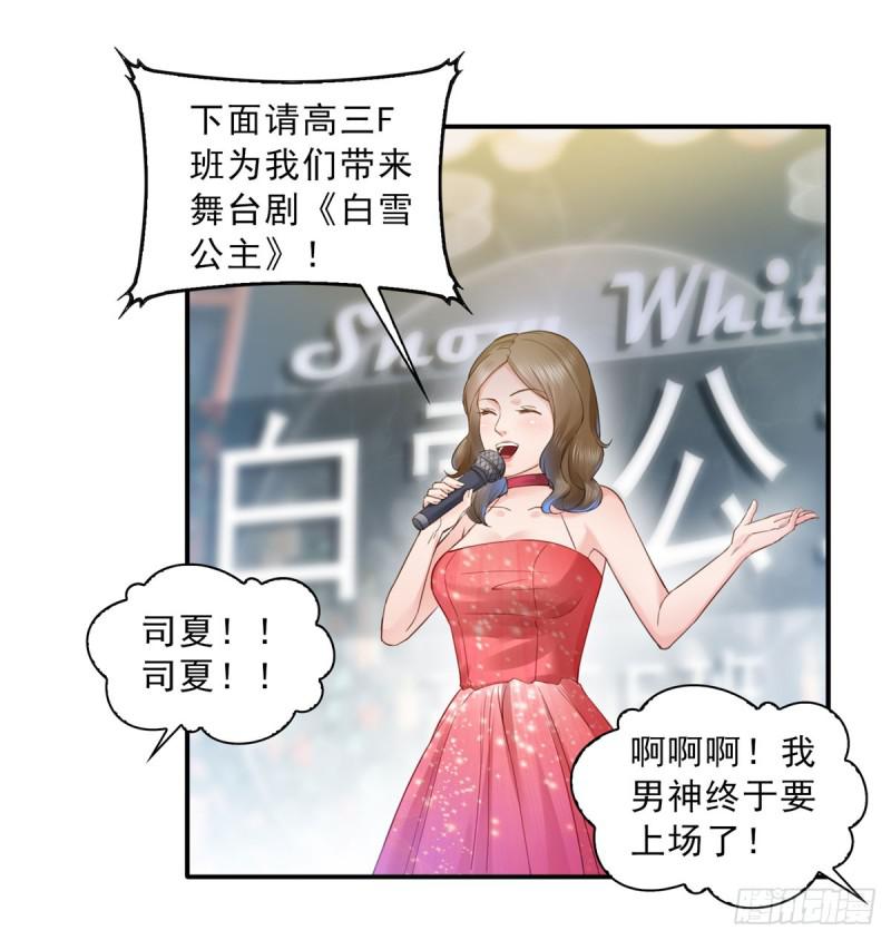 第五十九话 不能满足的要求25