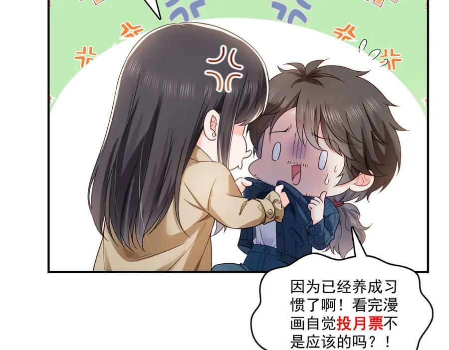 第407话 搞什么相亲大会？113