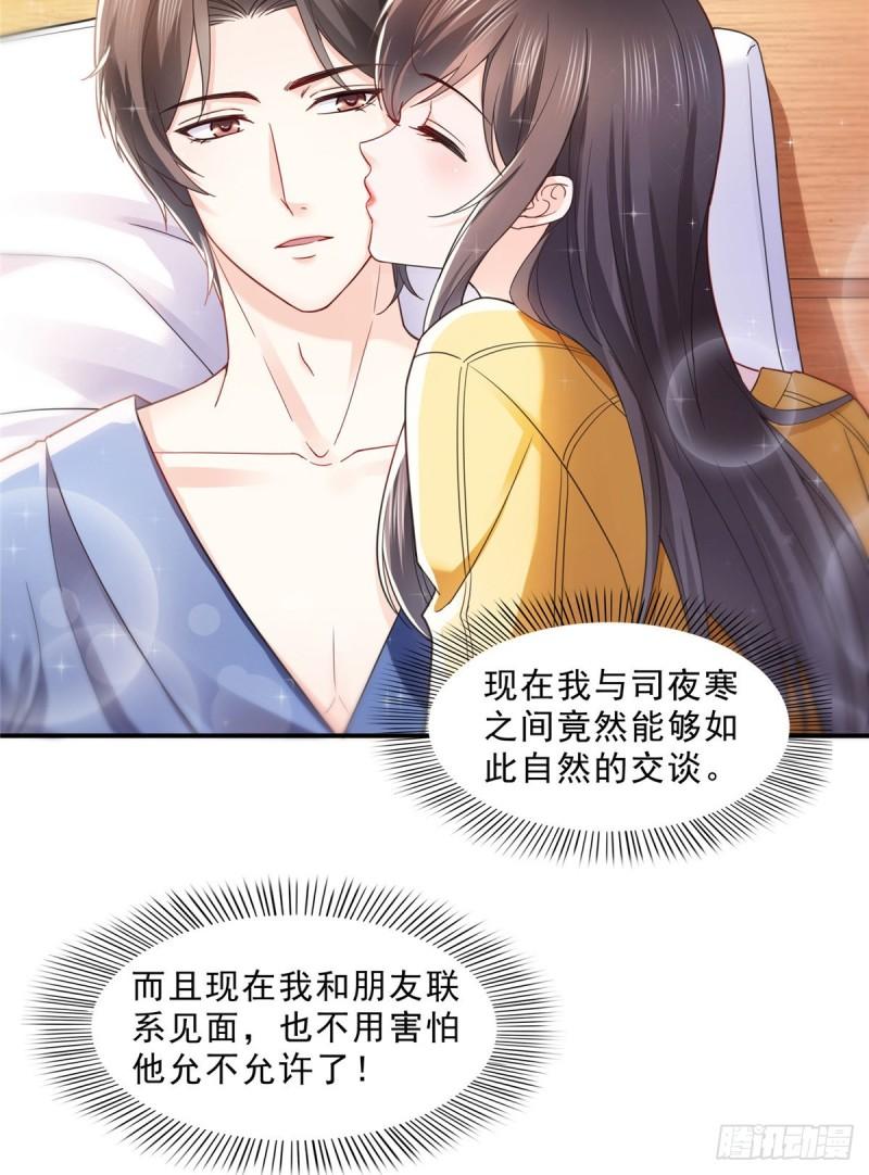第一百二十五话 隔岸观火5