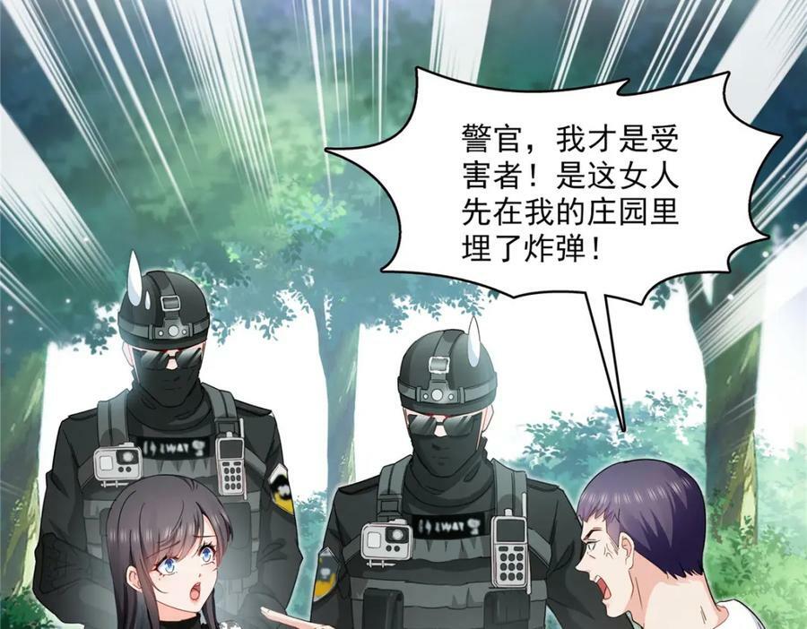 第401话 无耻，但有用58