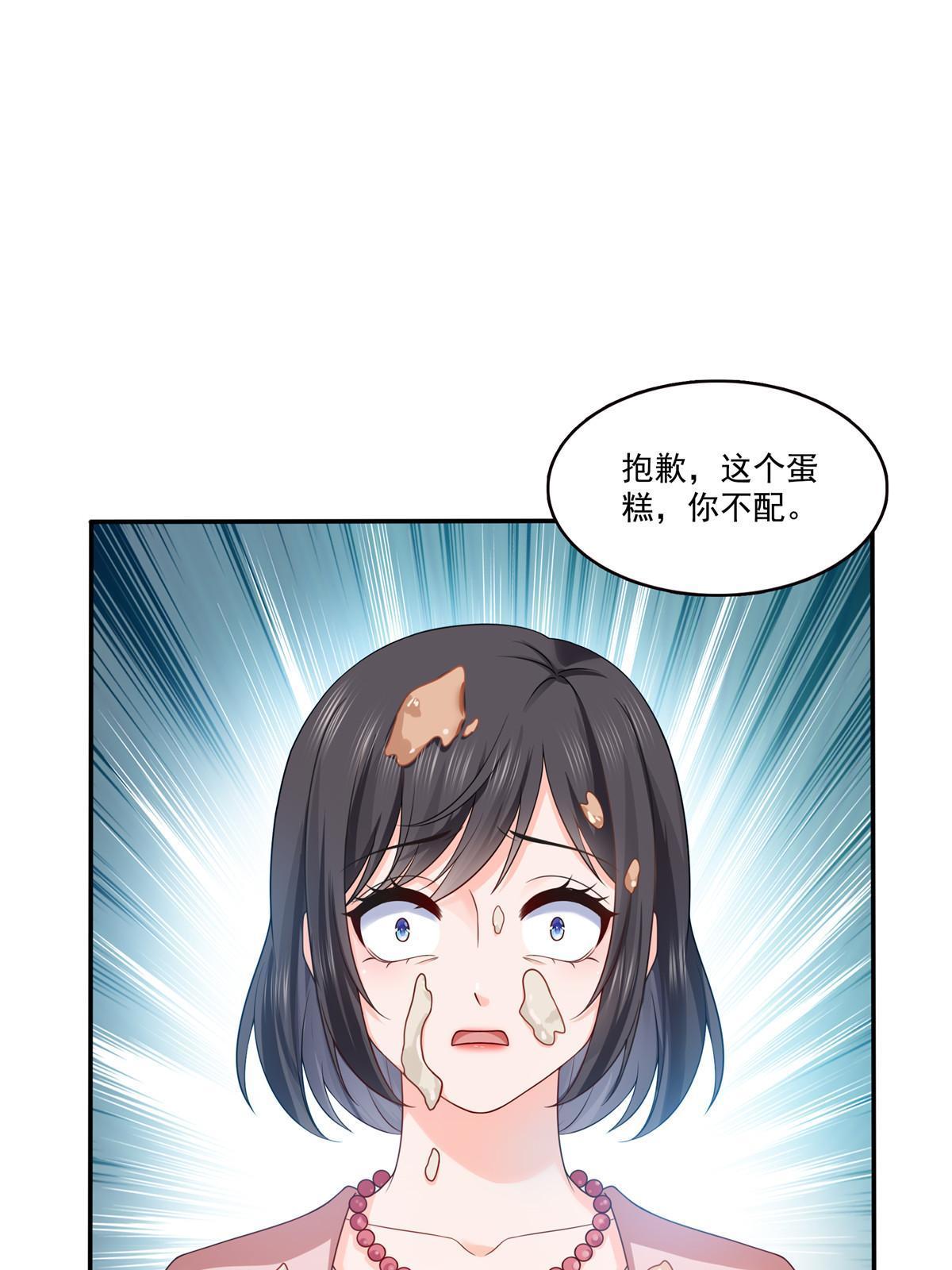 第351话 再叫一声哥哥7