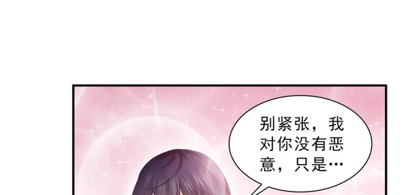 第三十七话 舆论战争26